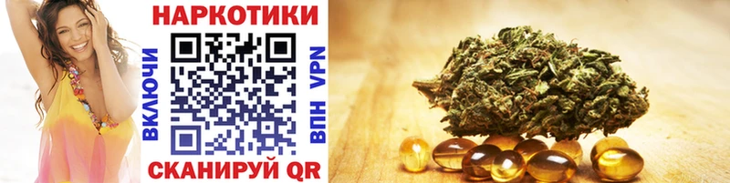 Виды наркоты Чита COCAIN МЕФ Гашиш Каннабис