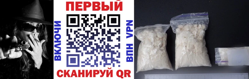 АМФЕТАМИН 97%  Чита 