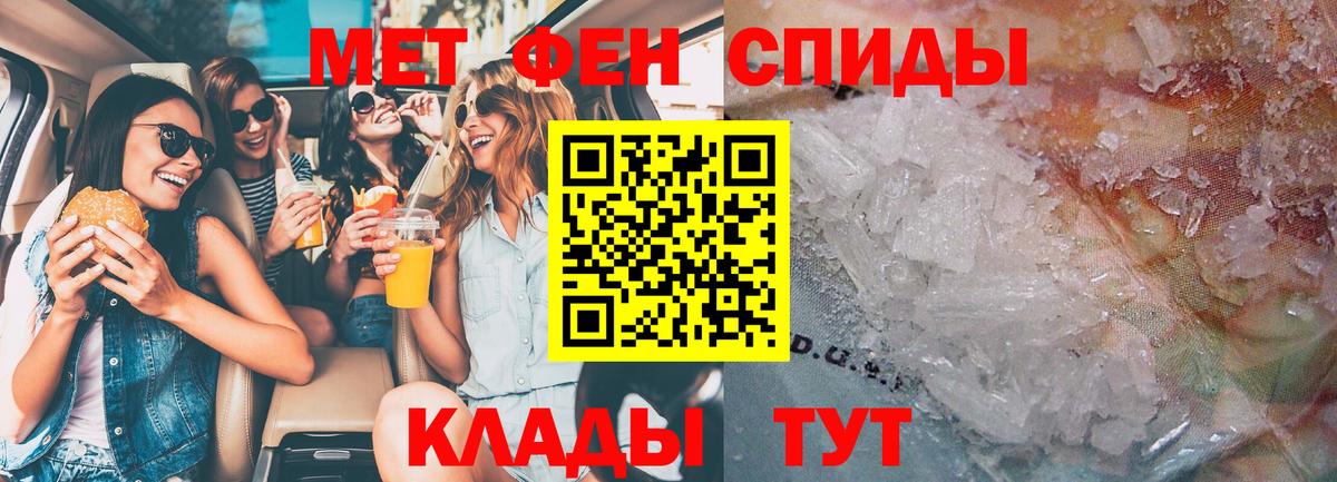 Амфетамин Premium Чита