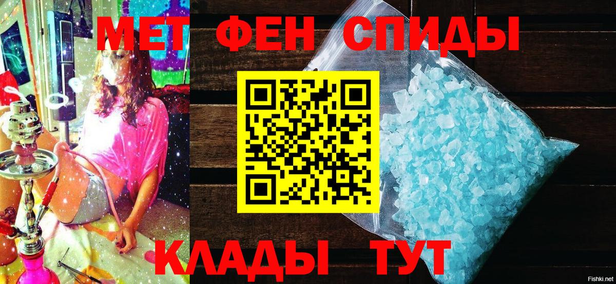 Amphetamine  Amphetamine 98%  Вход с VPN  Чита 