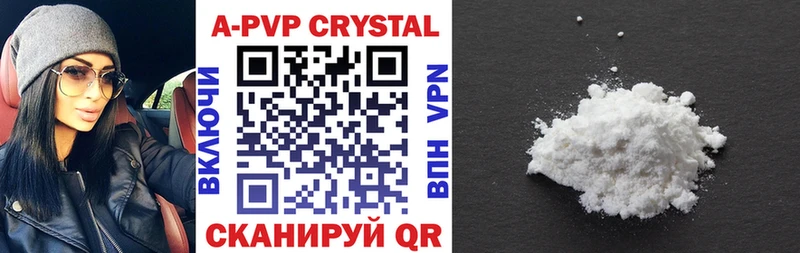 цена   Чита  Alpha PVP мука 