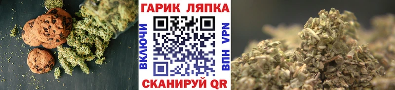 как найти Чита Cannafood марихуана
