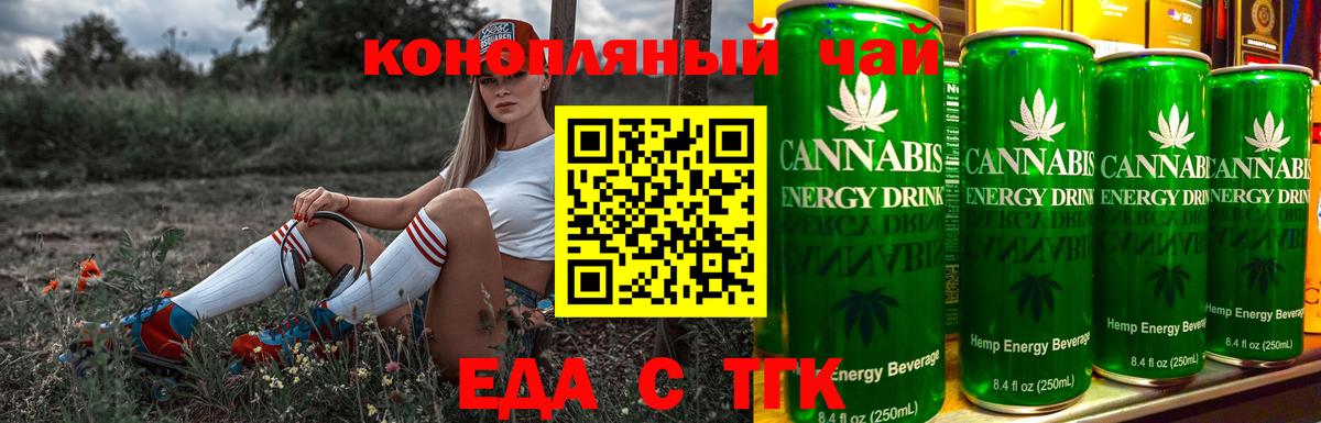 Чита  Canna-Cookies марихуана  Вход с VPN 