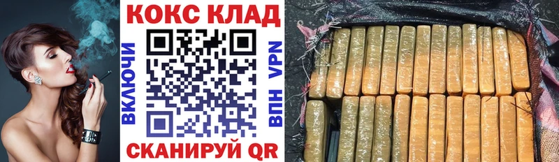 КОКАИН Fish Scale  Чита 