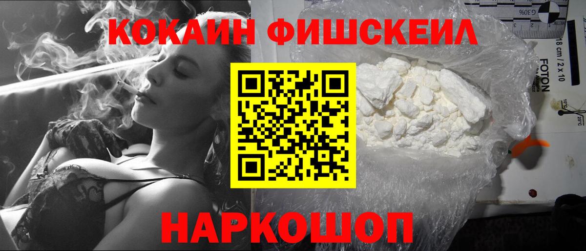 Кокаин Эквадор  Вход с VPN  Чита 
