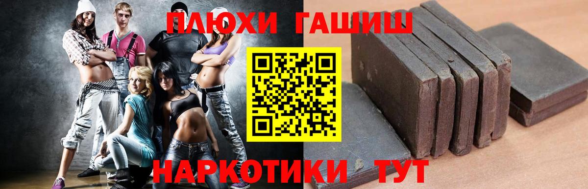 Гашиш Ice-O-Lator Чита