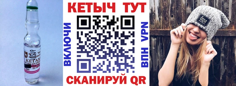 Кетамин VHQ  дарнет шоп  маркетплейс как зайти  Чита 
