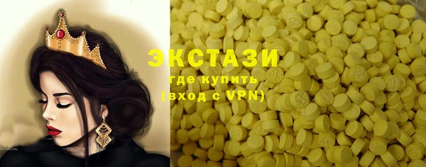 сатива Абдулино