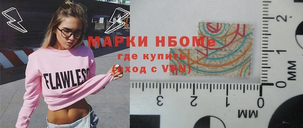 винт Абинск