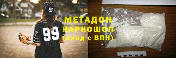сатива Абдулино