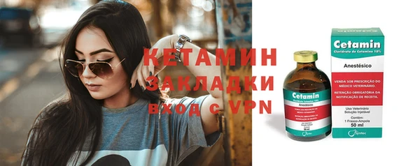 сатива Абдулино