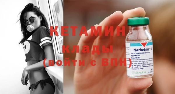 наркотики Новозыбков