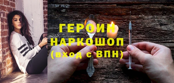 сатива Абдулино