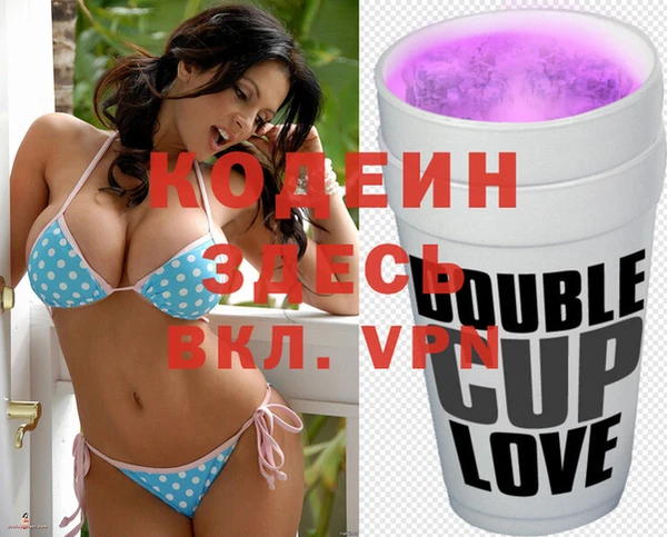 сатива Абдулино
