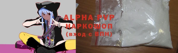 прущие крисы Алексин