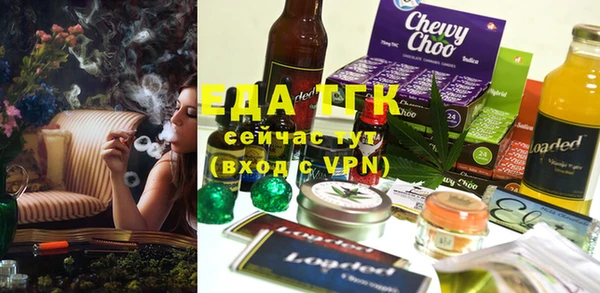 ГАЛЛЮЦИНОГЕННЫЕ ГРИБЫ Абаза