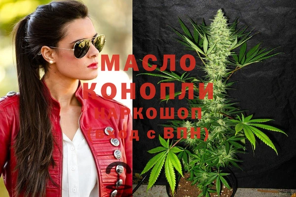 ГАЛЛЮЦИНОГЕННЫЕ ГРИБЫ Абаза