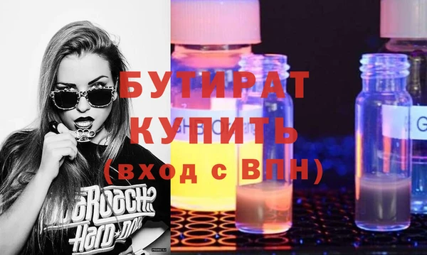 ГАЛЛЮЦИНОГЕННЫЕ ГРИБЫ Абаза