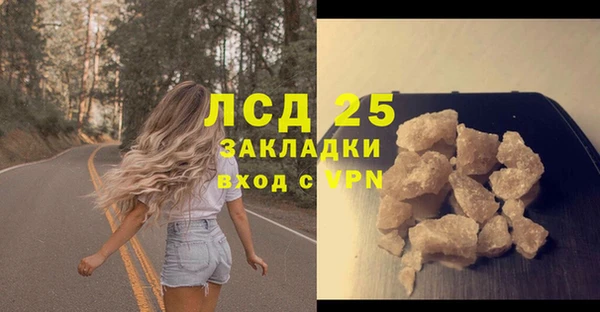 сатива Абдулино