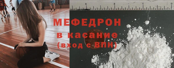 наркотики Новозыбков