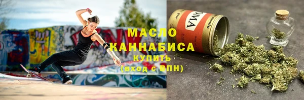 сатива Абдулино
