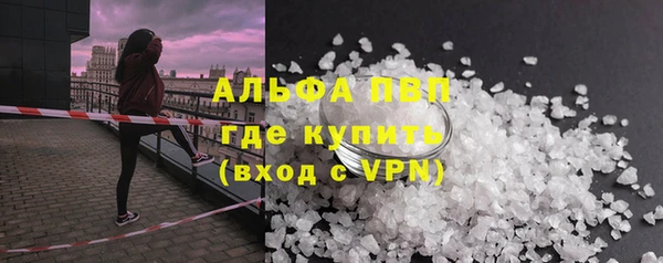 сатива Абдулино