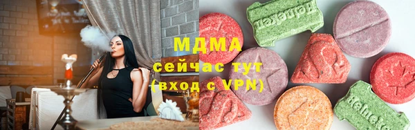 соль курить ск Новокубанск