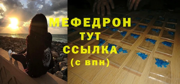 соль курить ск Новокубанск