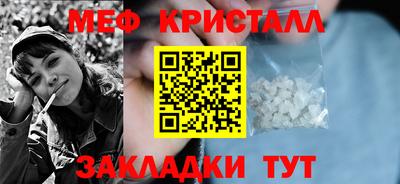альфа пвп VHQ Новозыбков