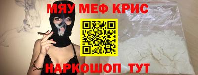 молекула духа Новодвинск