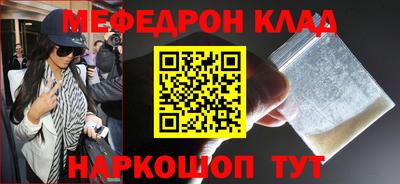 альфа пвп VHQ Новозыбков