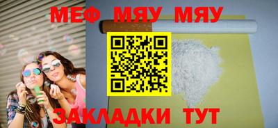 первитин Нальчик