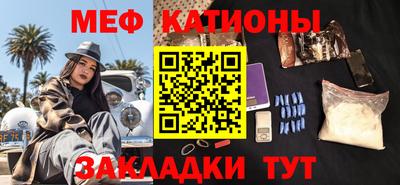 молекула духа Новодвинск