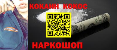 MESCALINE Наро-Фоминск