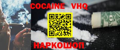 кокаин колумбия Нарткала