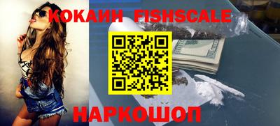 кокаин колумбия Нарткала