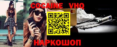 молекула духа Новодвинск