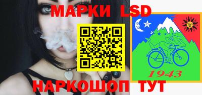 первитин Нальчик