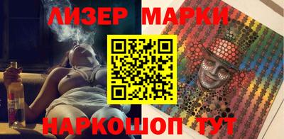 альфа пвп VHQ Новозыбков
