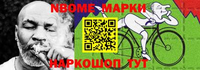 первитин Нальчик