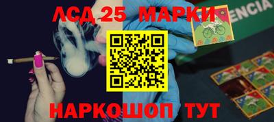 MESCALINE Наро-Фоминск