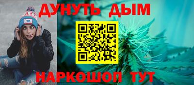 молекула духа Новодвинск