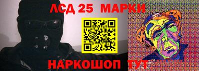 MESCALINE Наро-Фоминск