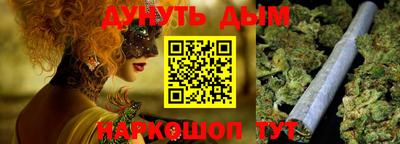 молекула духа Новодвинск
