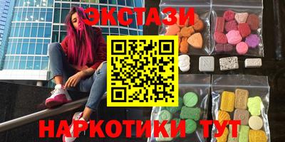 MESCALINE Наро-Фоминск