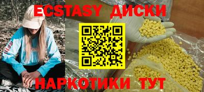 первитин Нальчик