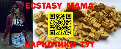 MESCALINE Наро-Фоминск