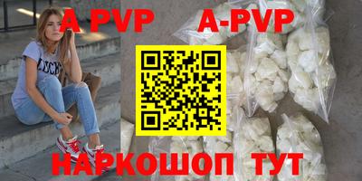 первитин Нальчик