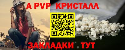 первитин Нальчик