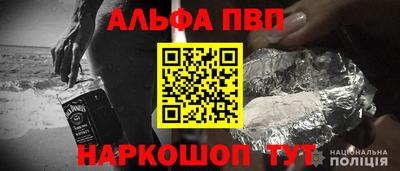 первитин Нальчик